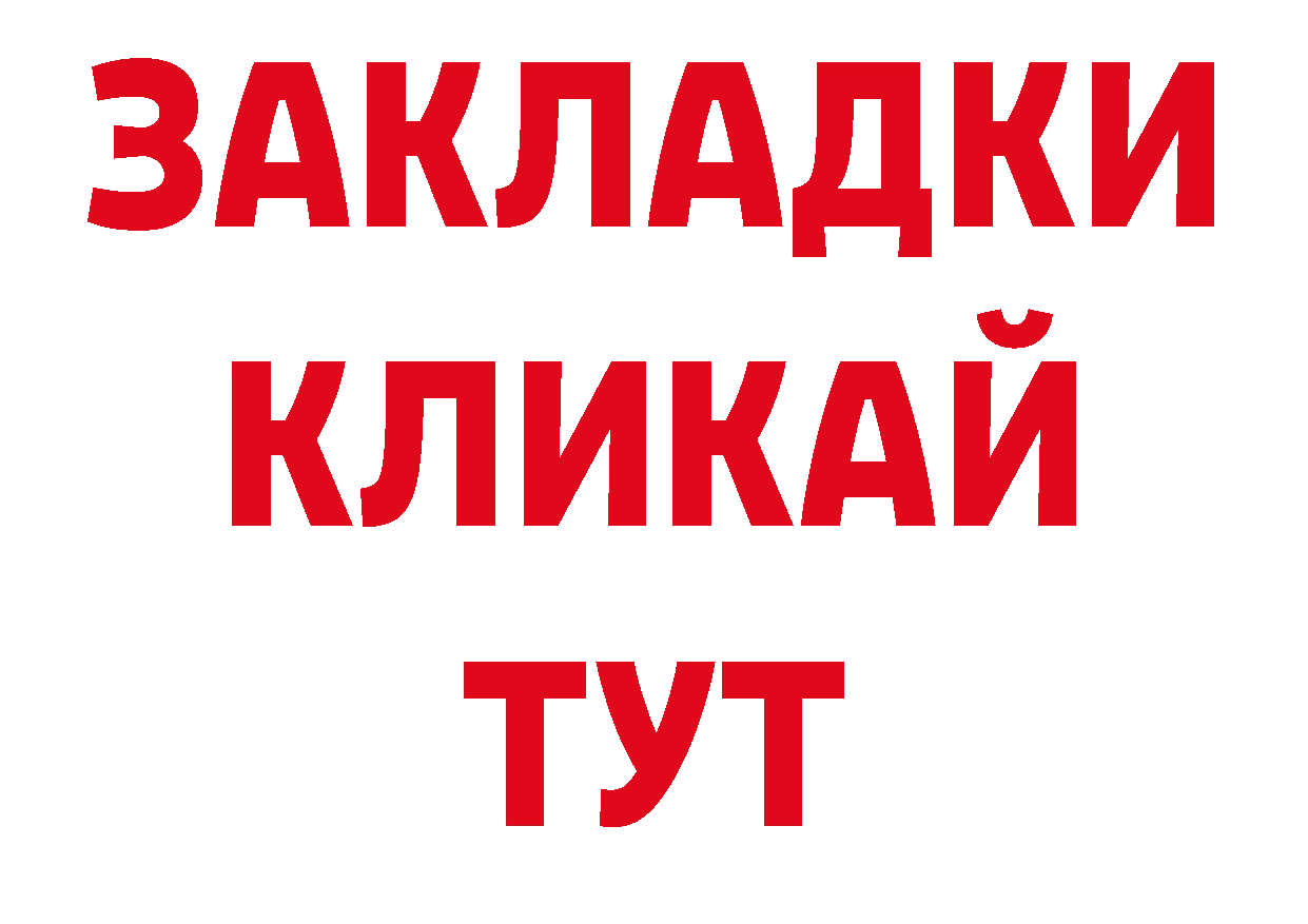 ТГК вейп с тгк как зайти нарко площадка ссылка на мегу Петушки